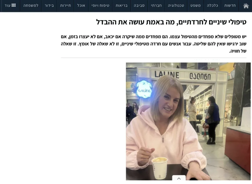 thepulse.co_.il_-1024x749 כתבו עלינו