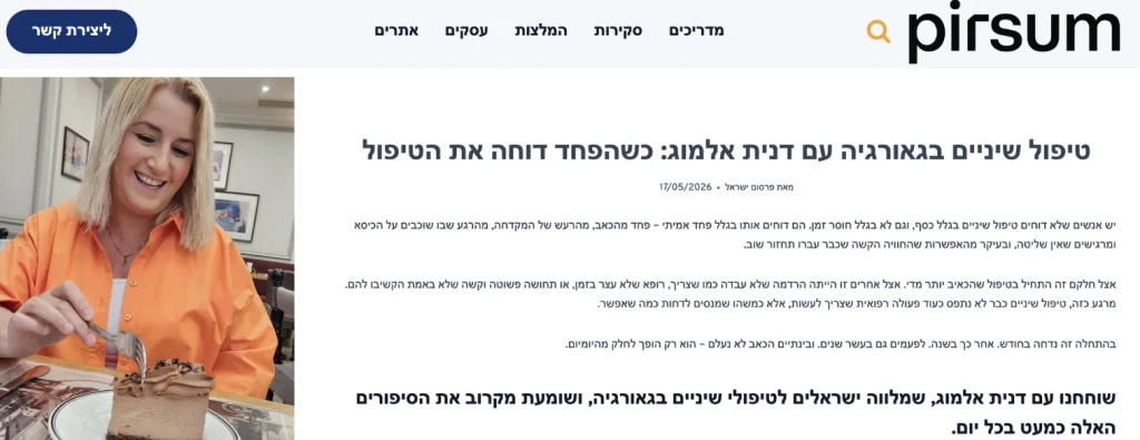 pirsum.org_.il_-1024x395 כתבו עלינו