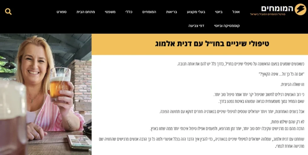 פורטל-המומחים-1024x516 כתבו עלינו