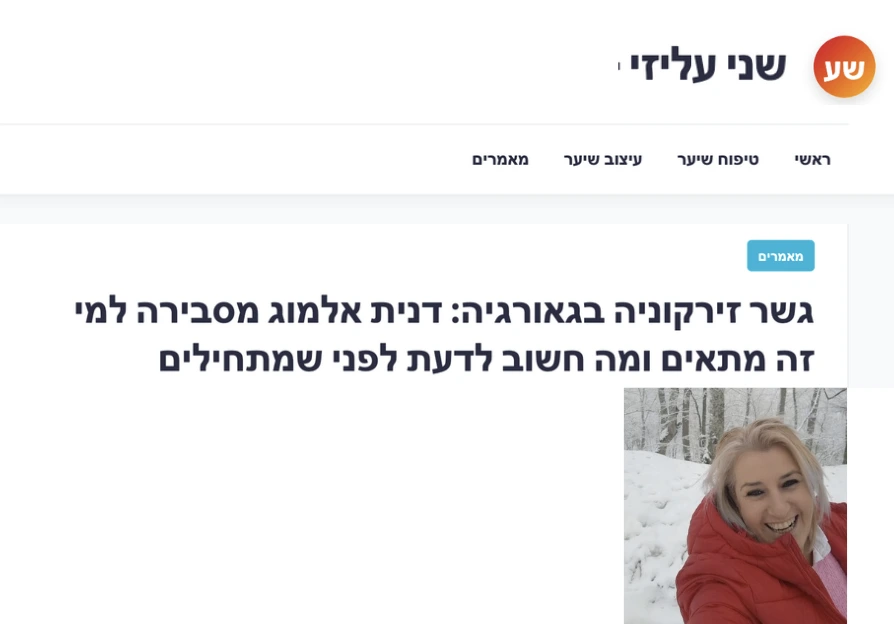 blondi-hair.co_.il_ כתבו עלינו