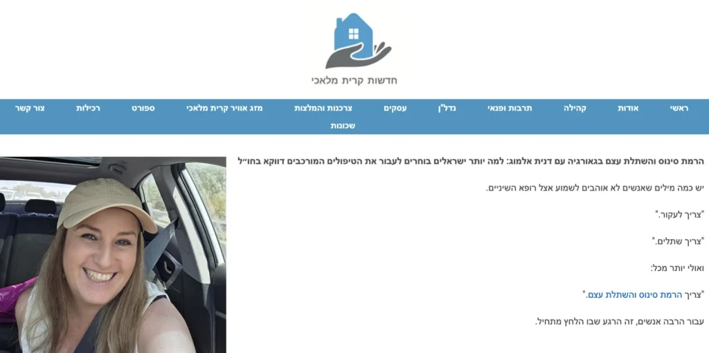 kmnews.co_.il_-1024x511 כתבו עלינו